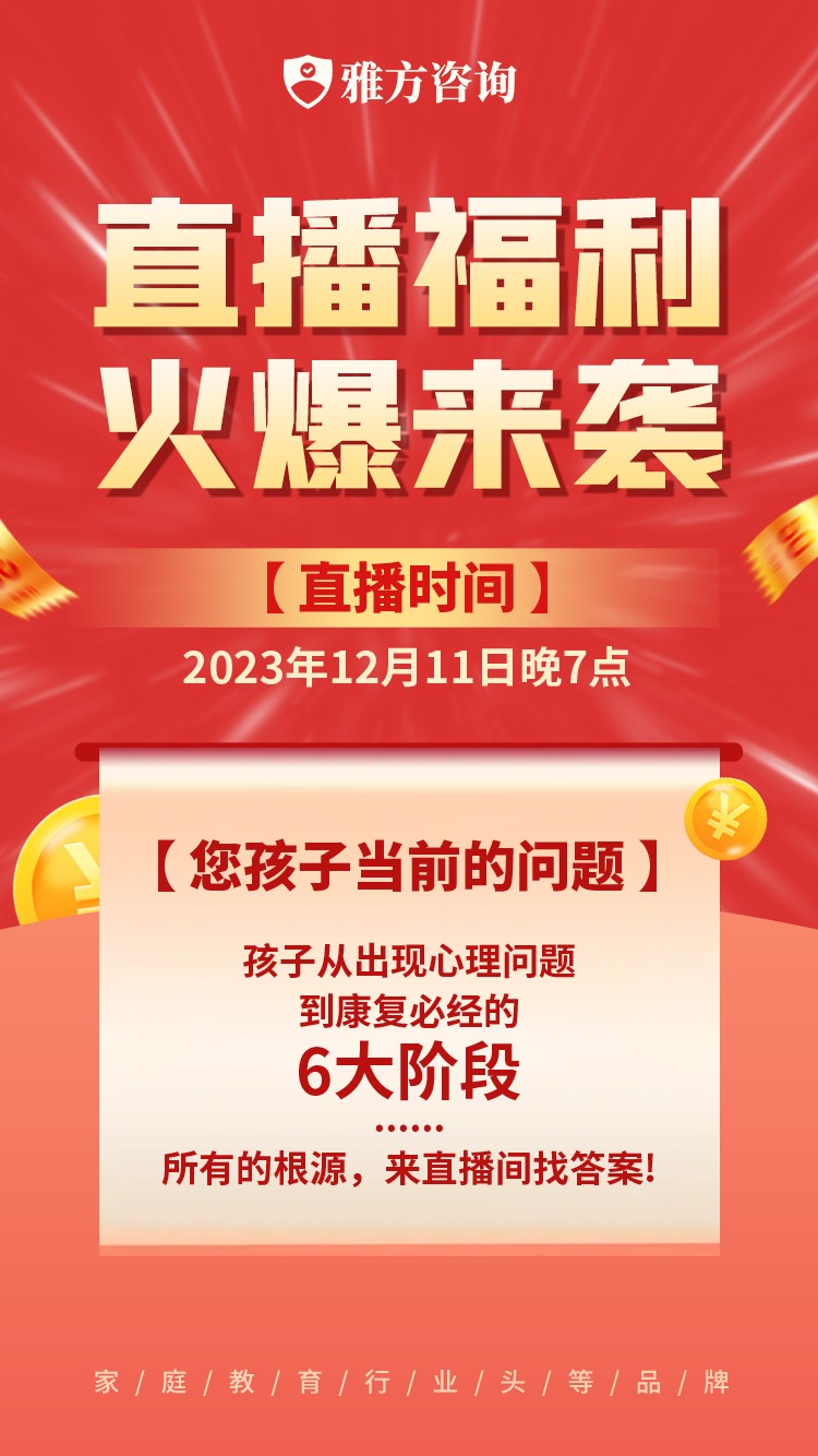 20231211024827710.jpg