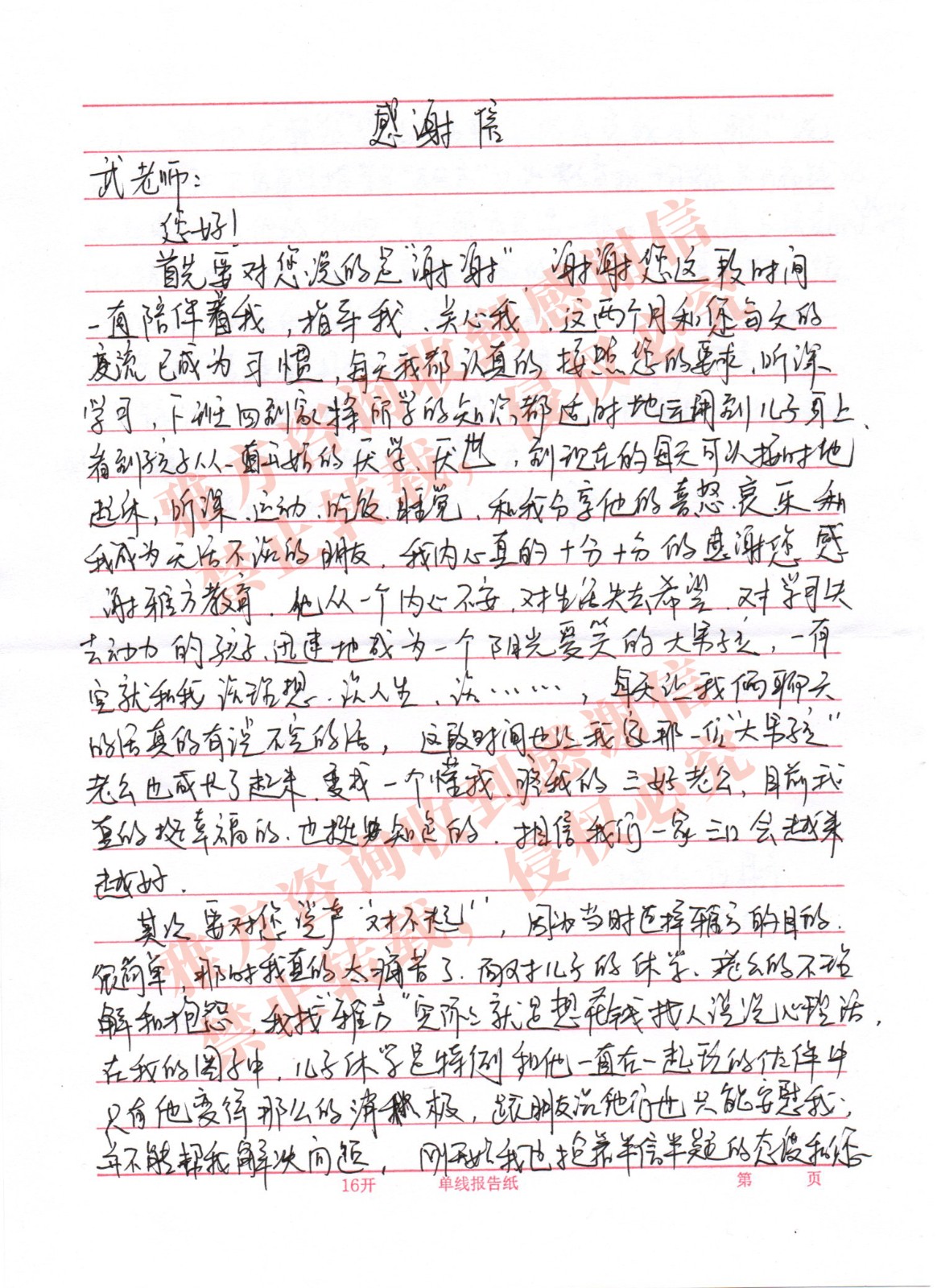 20231212055650271.jpg