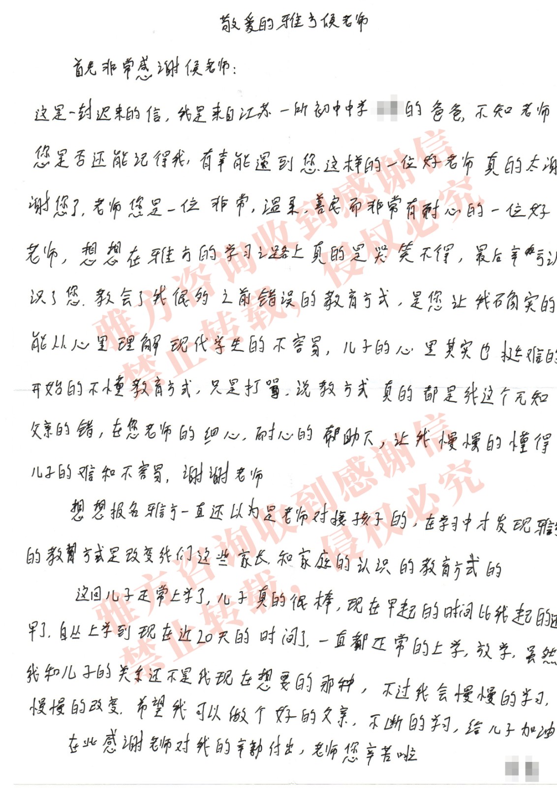 20240104045023332.jpg
