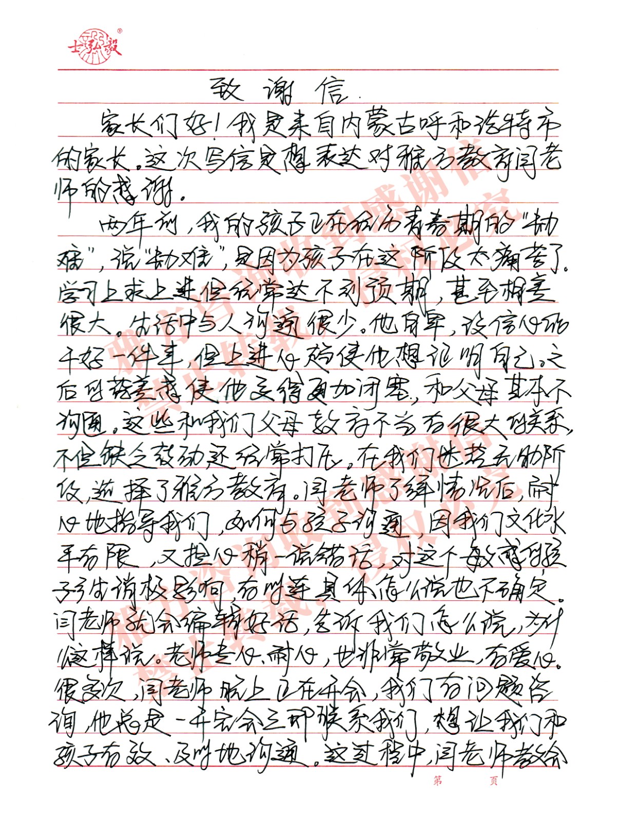 20240125063002418.jpg