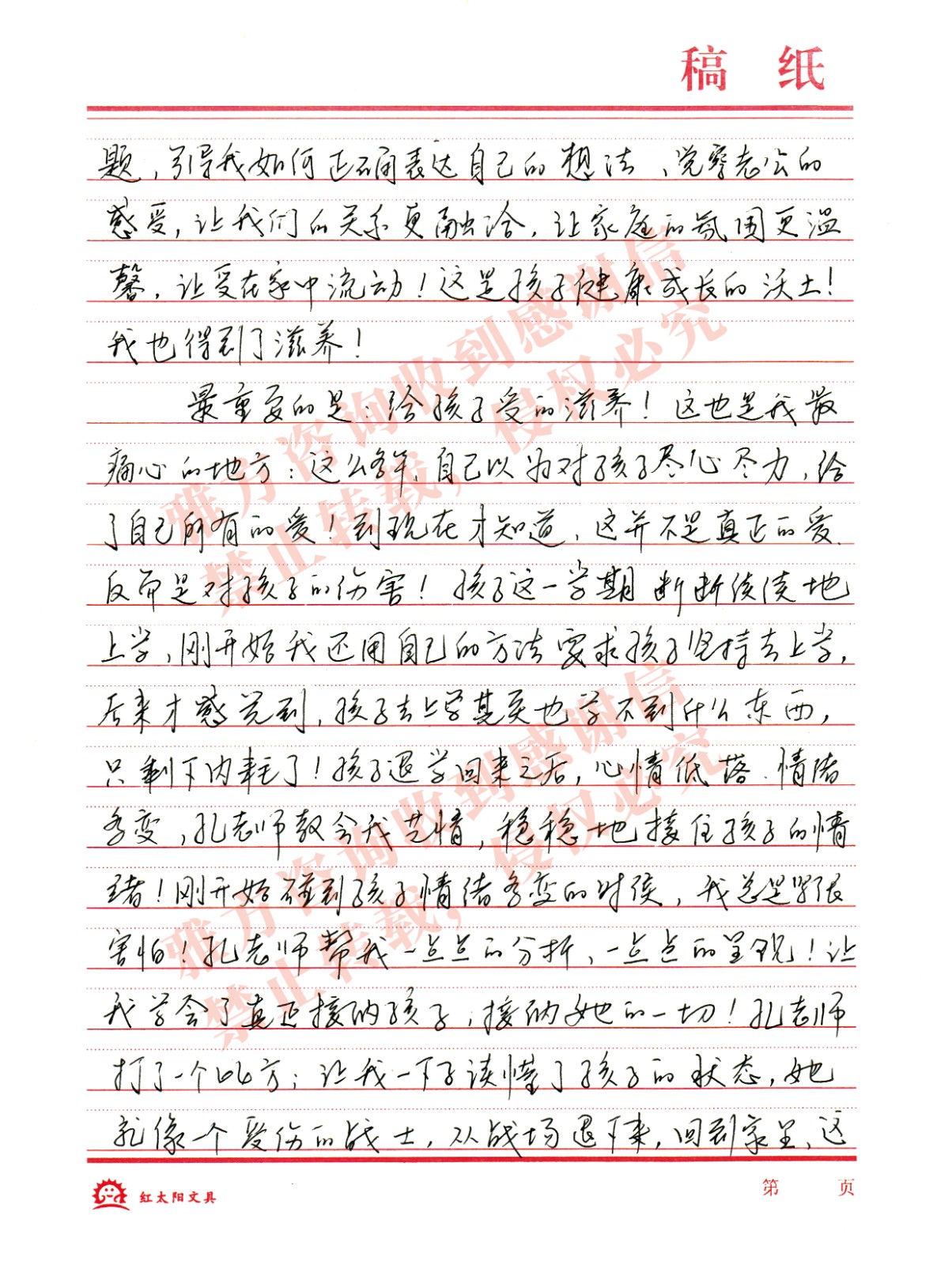 20240312041117870.jpg