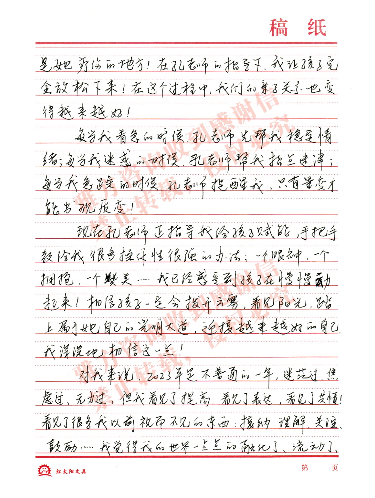 20240312041117765.jpg