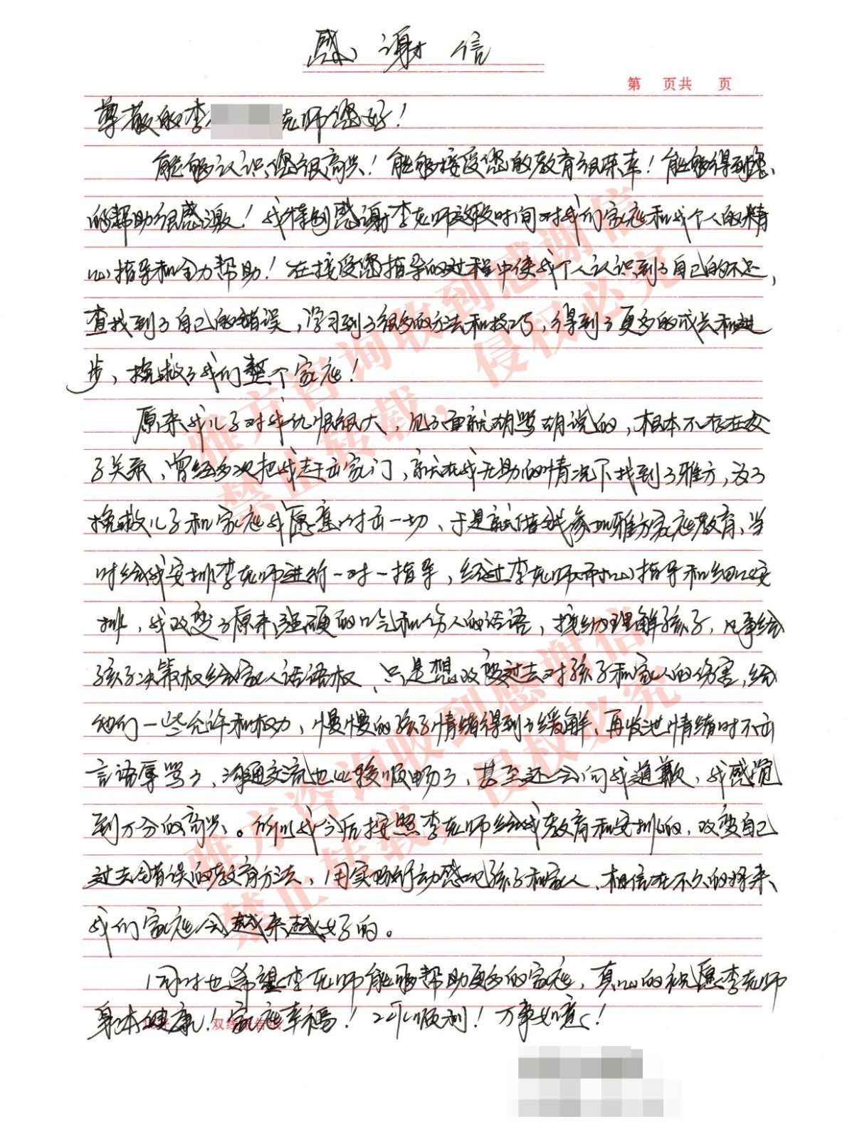 20240316112005667.jpg
