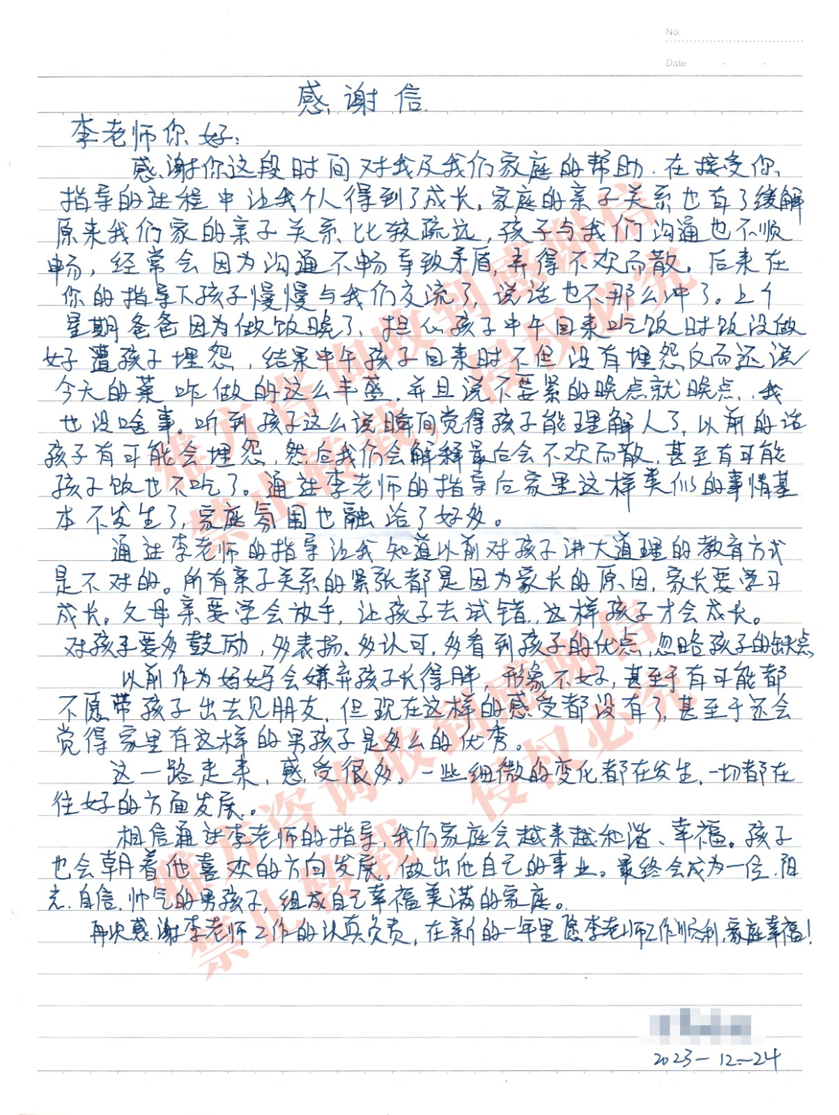 20240320105729329.jpg