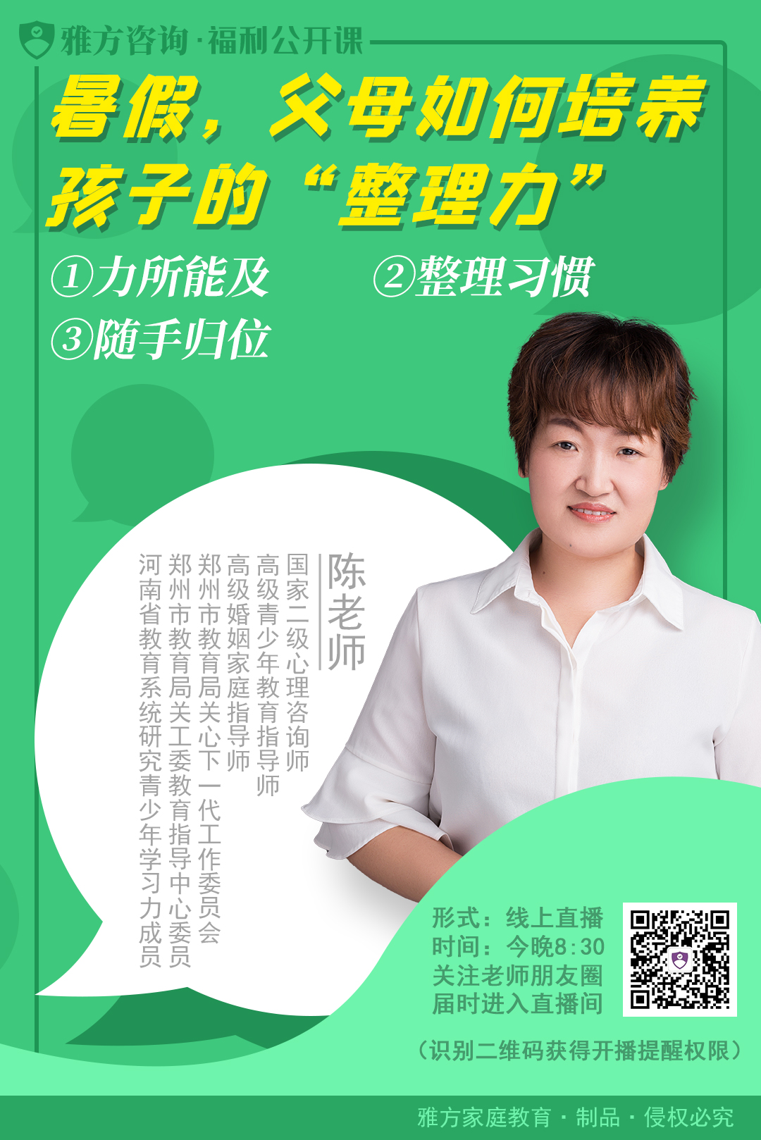92b7a721fc327e89ef989d2c28be6516.jpg