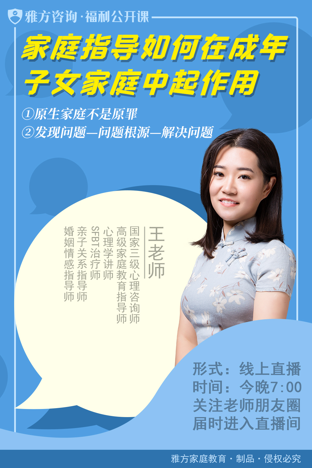 f2278cf4be2774e3c13b7080a2dc734e.jpg