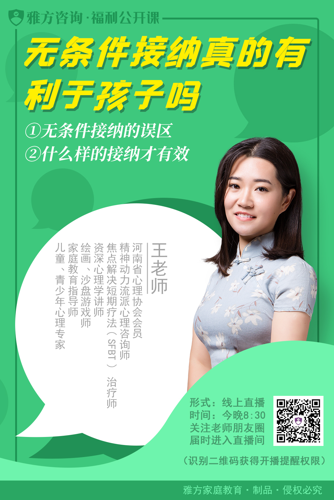 9277a28fd422cf47475a6cd02b2dacc3.jpg