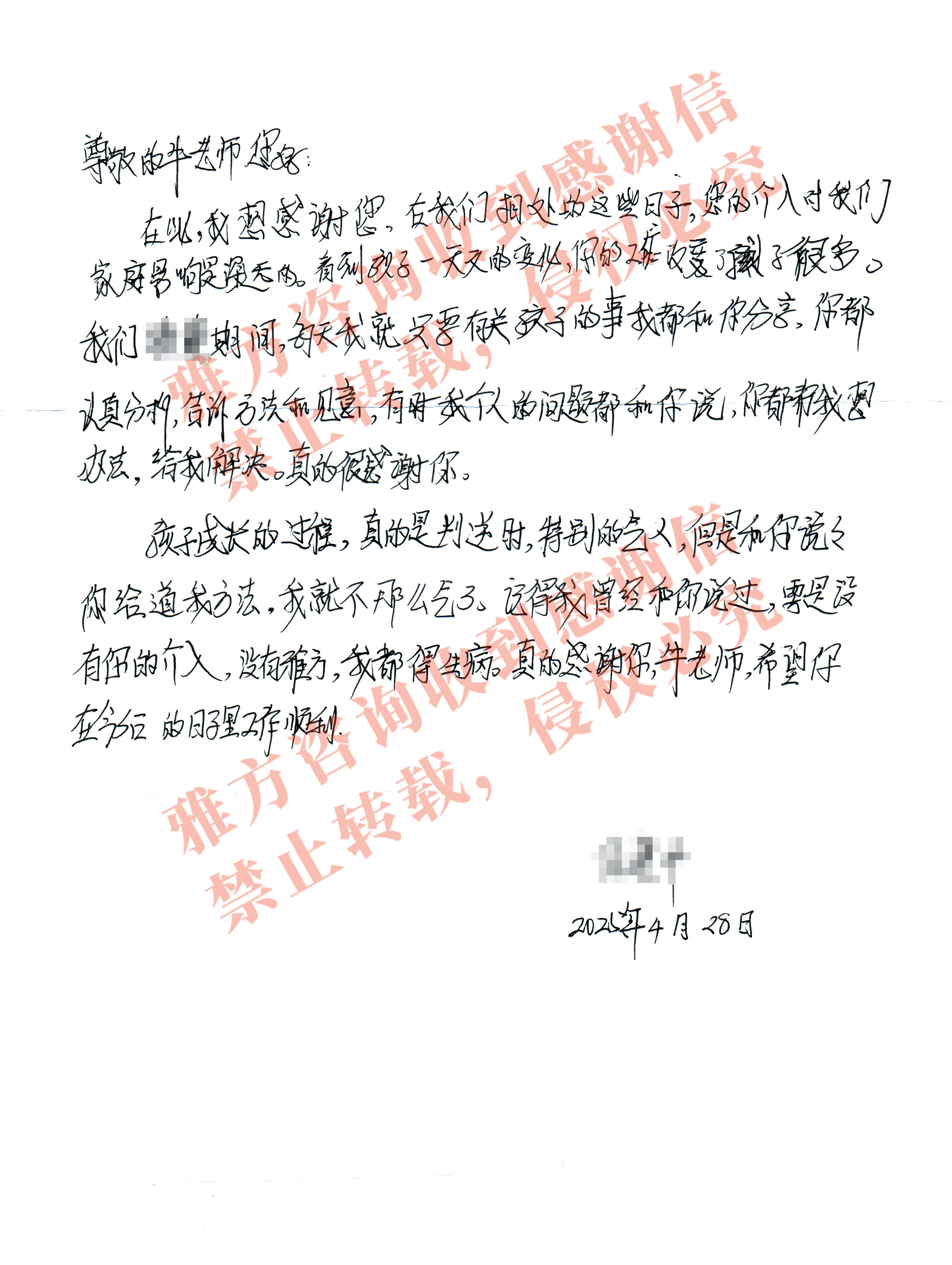fd1558878867e5035ed5d41d4a7159aa.jpg