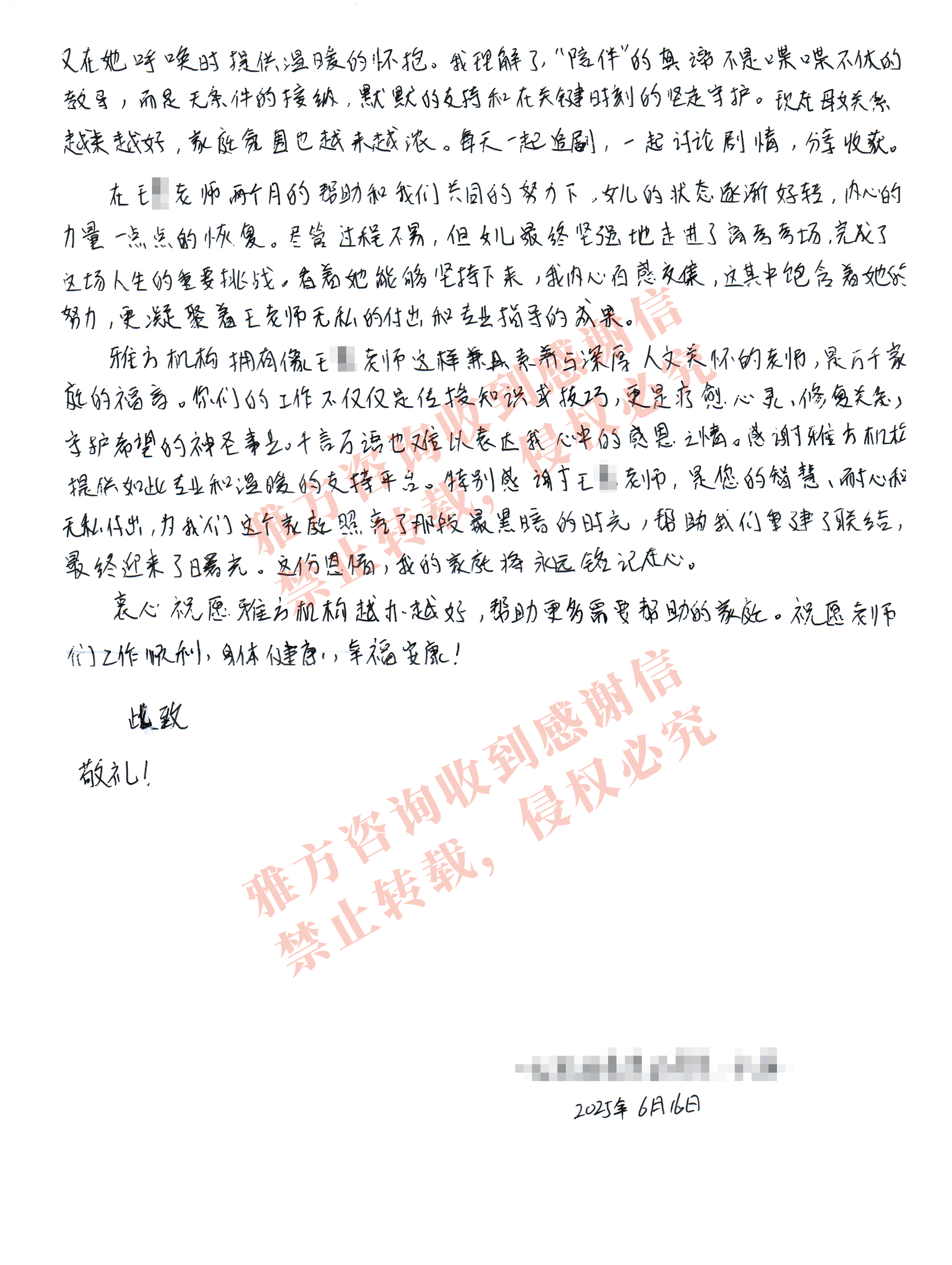 5d98f2baaed4a69a29cf2574160efe83.jpg