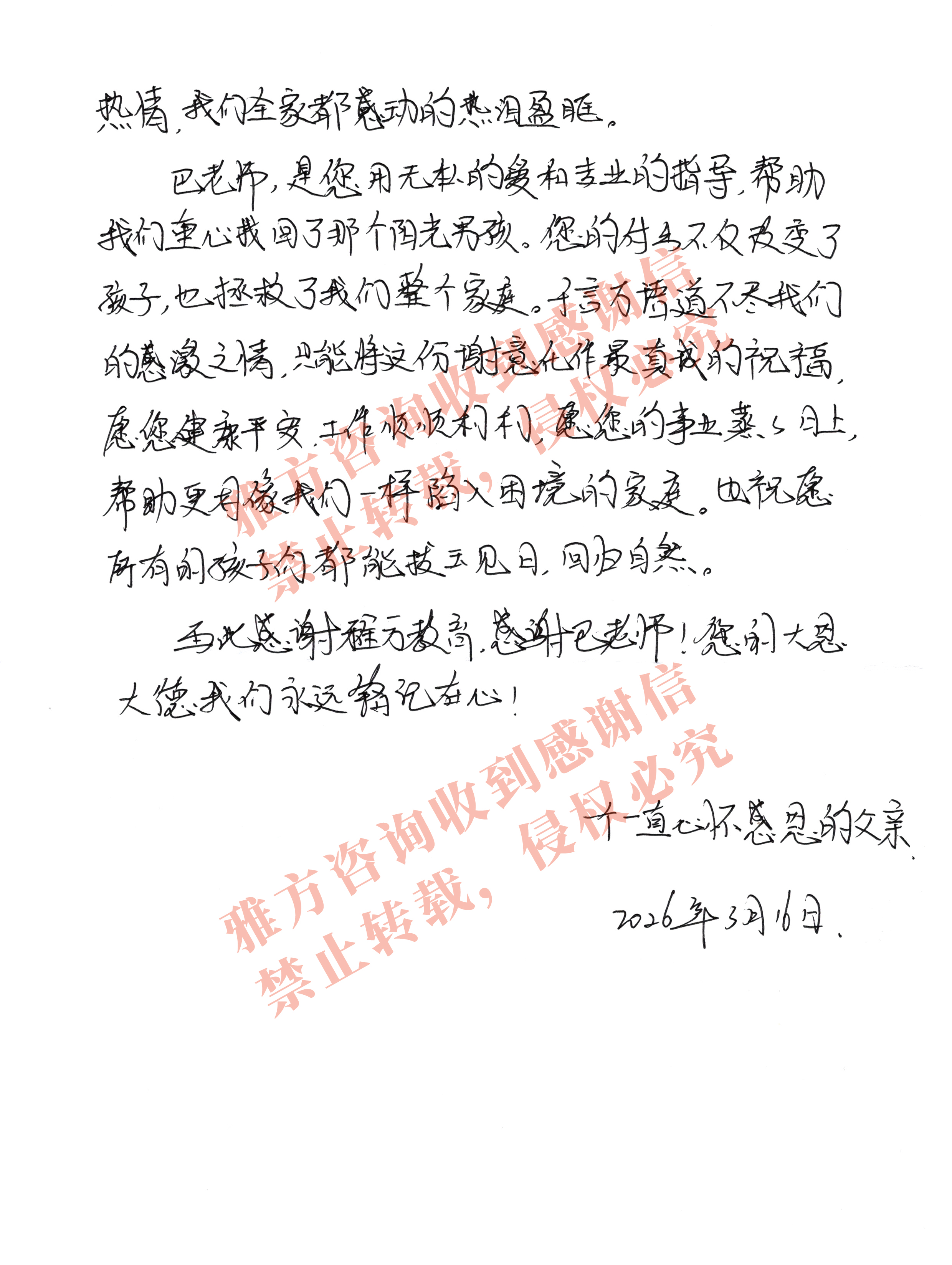1a6d45ee8c29f65d672e4bab8460af8f.jpg