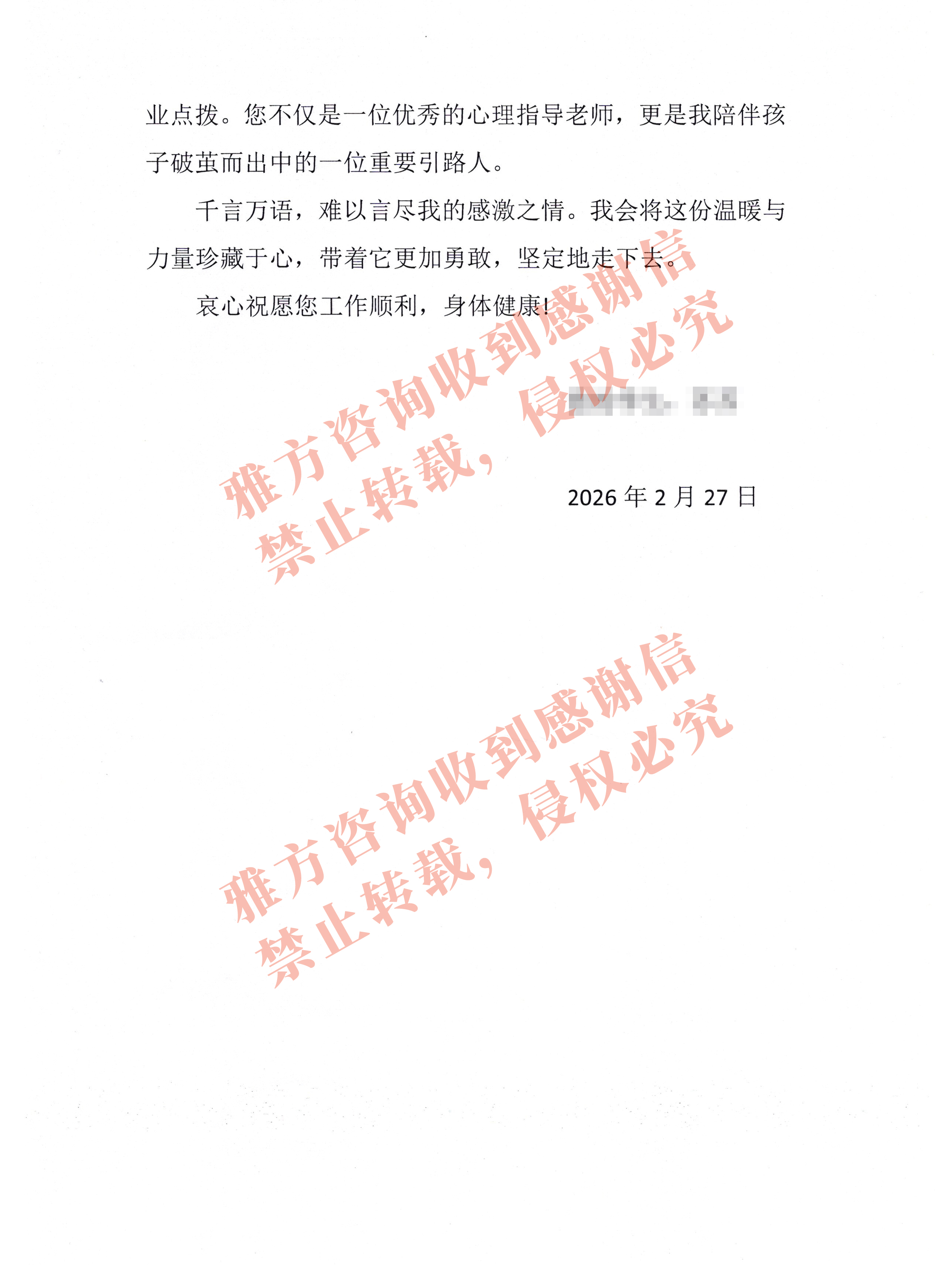 8deae1c9c74b746c065ff457e382aa5a.jpg