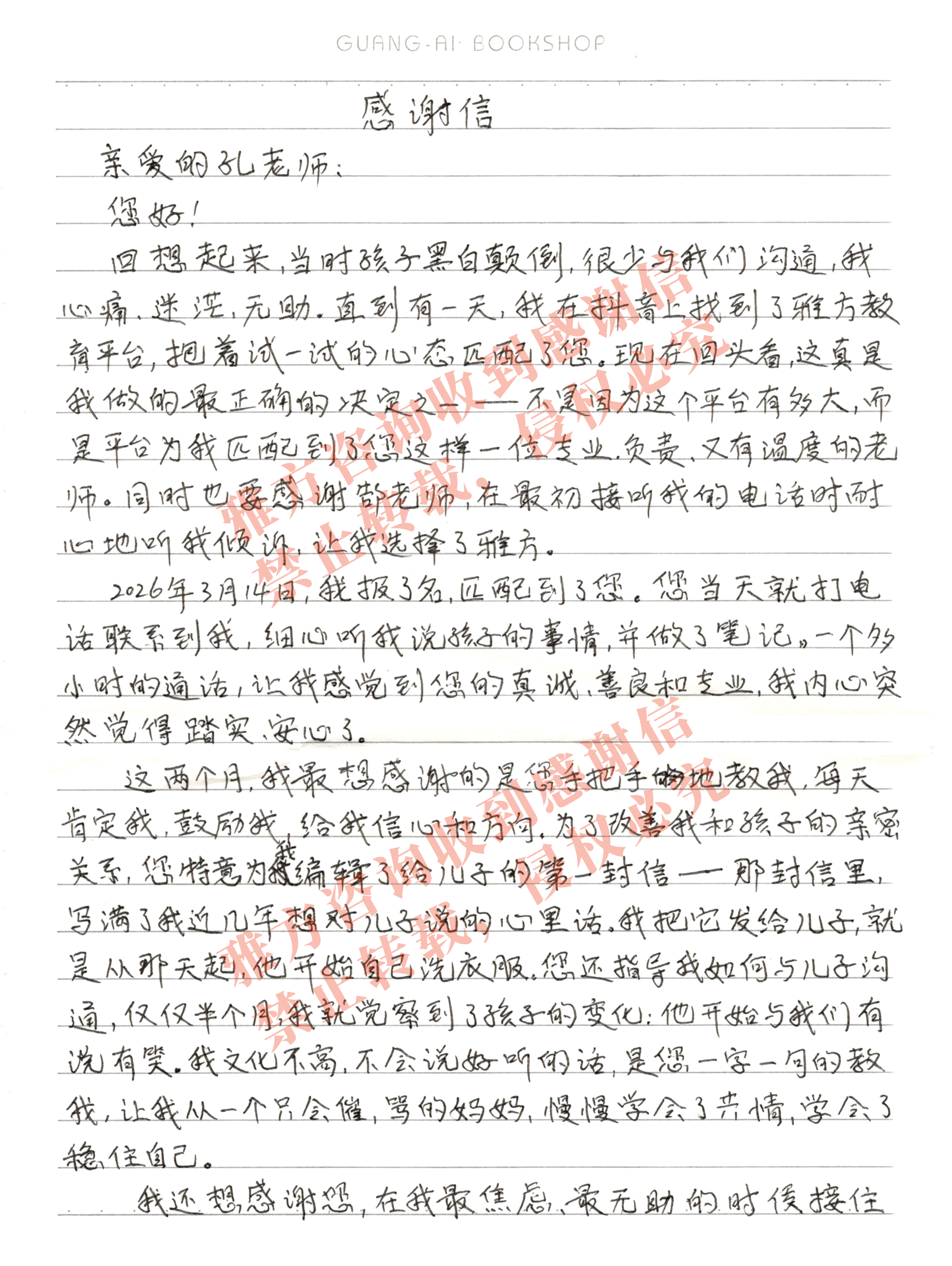 c80426c4cde83139ba6c8c7ad9f4db0c.jpg